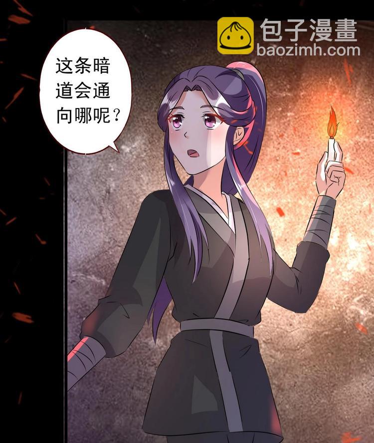 第38话 神秘密室-第38话