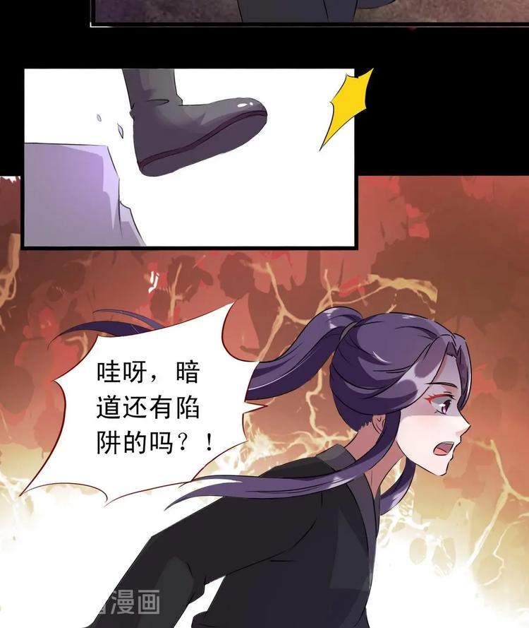 第38话 神秘密室-第38话