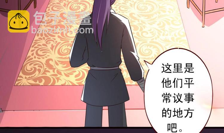 第38话 神秘密室-第38话