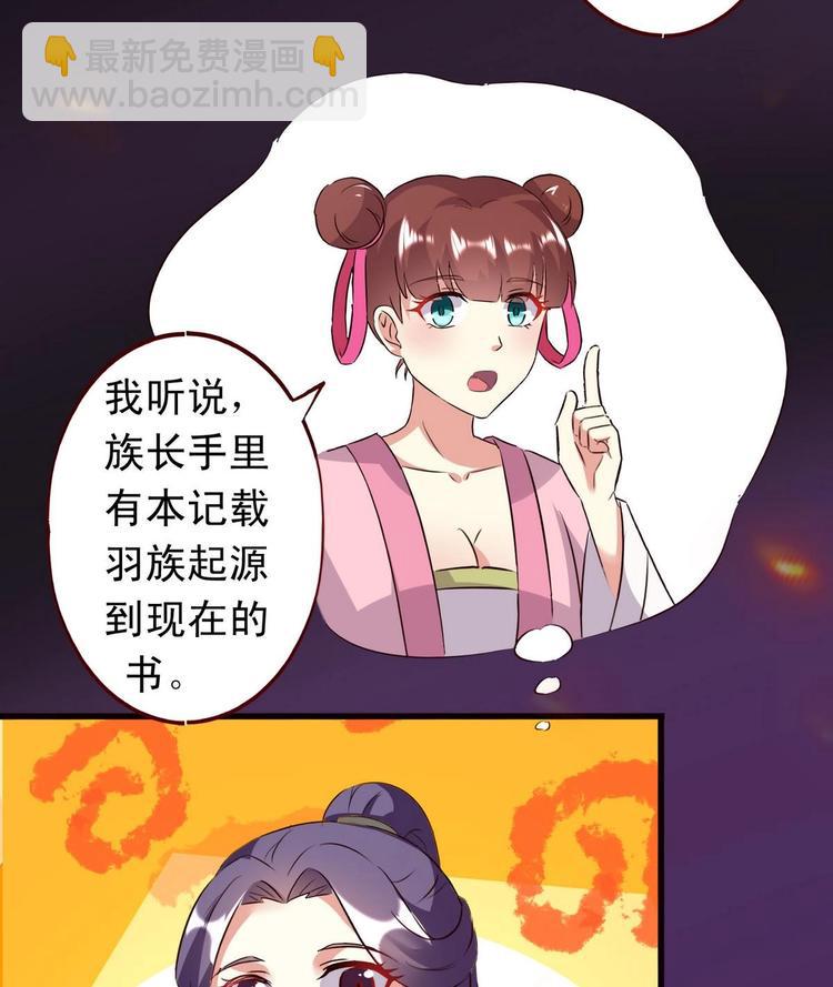 第38话 神秘密室-第38话