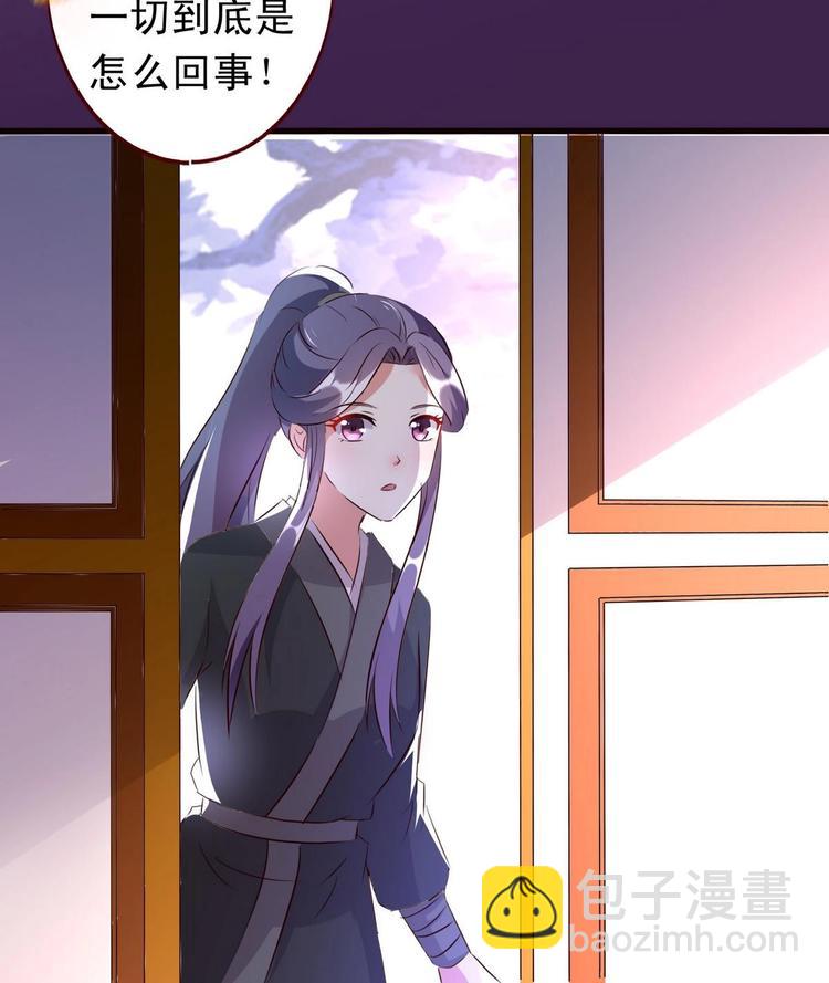 第38话 神秘密室-第38话