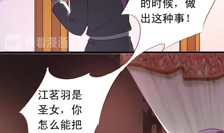 第38话 神秘密室-第38话