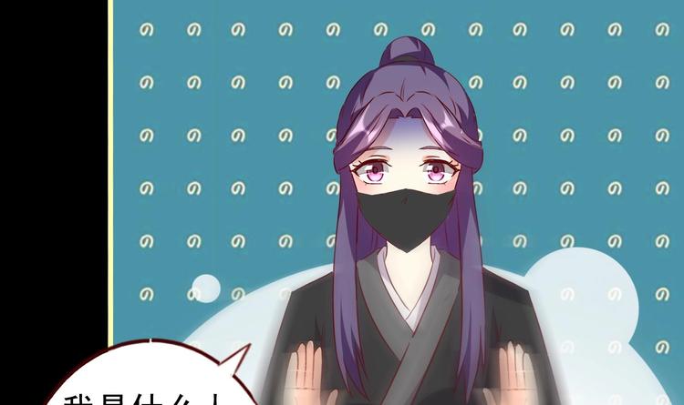 第40话 杀人灭口-第40话