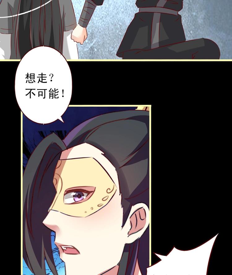 第40话 杀人灭口-第40话