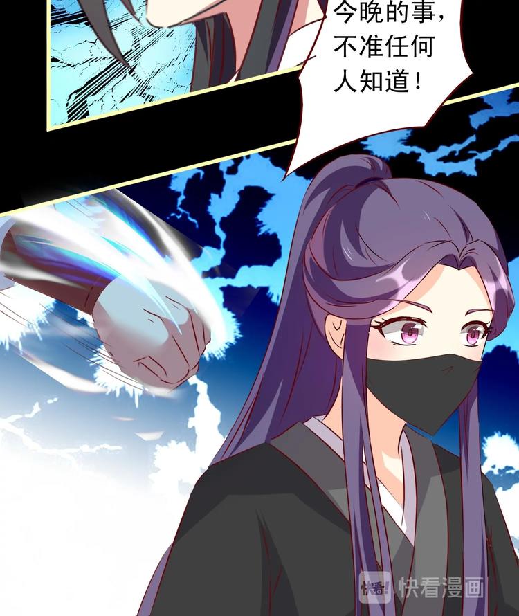 第40话 杀人灭口-第40话