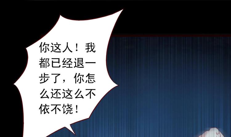 第40话 杀人灭口-第40话