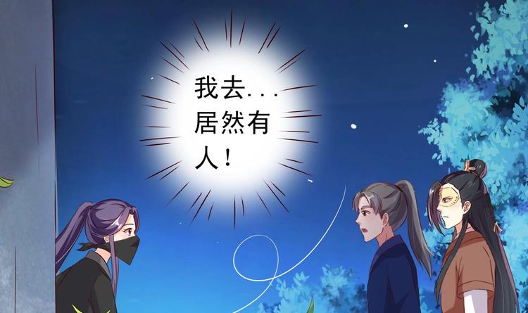 第40话 杀人灭口-第40话