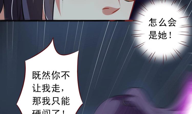 第40话 杀人灭口-第40话