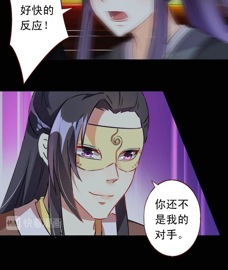 第40话 杀人灭口-第40话