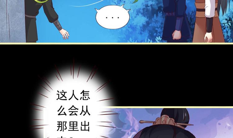 第40话 杀人灭口-第40话