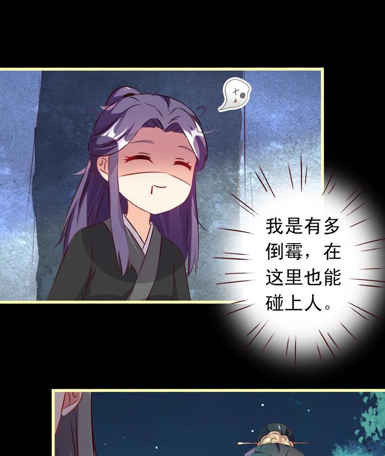 第40话 杀人灭口-第40话