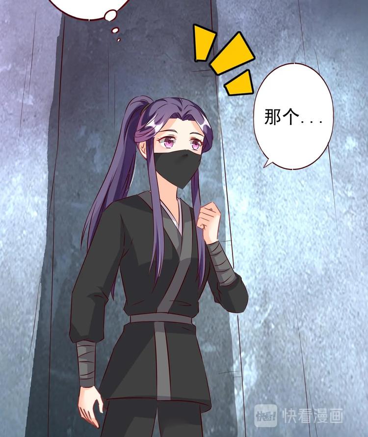 第40话 杀人灭口-第40话