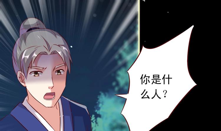 第40话 杀人灭口-第40话