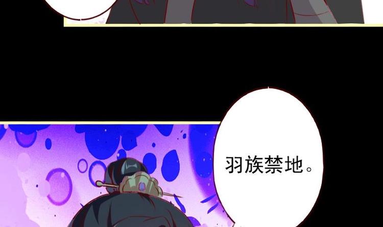 第42话 熟悉的味道-第42话