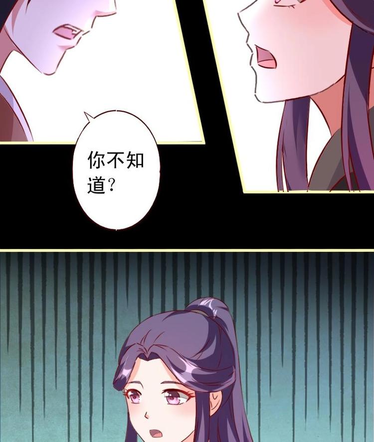 第42话 熟悉的味道-第42话