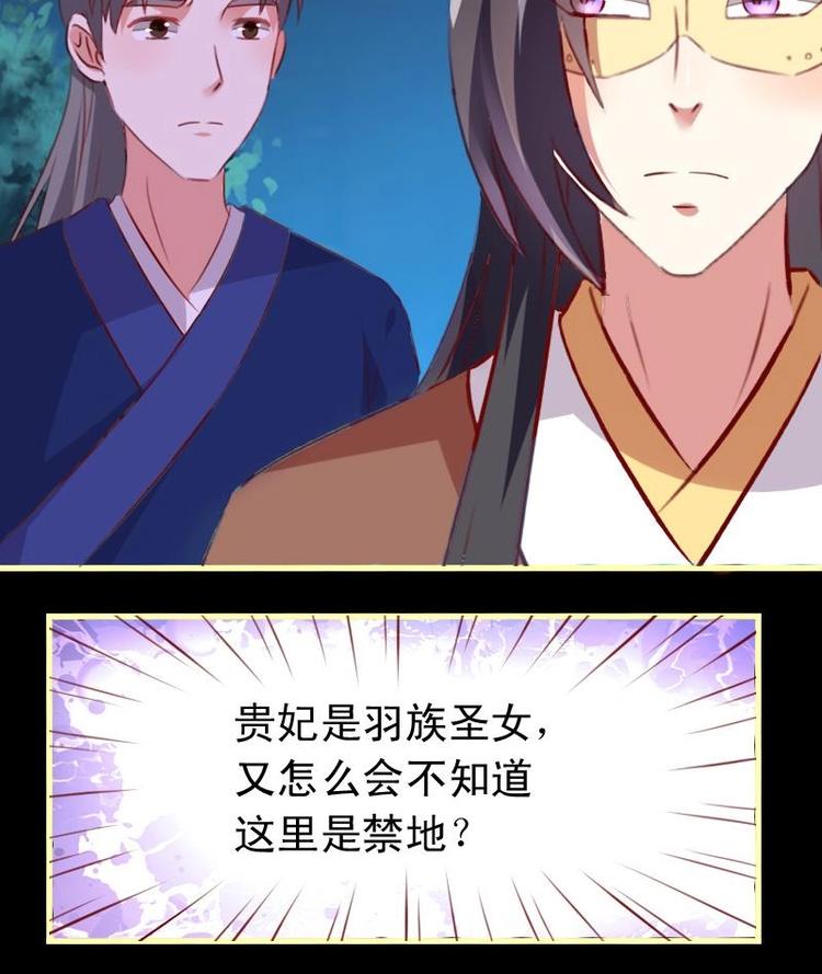 第42话 熟悉的味道-第42话