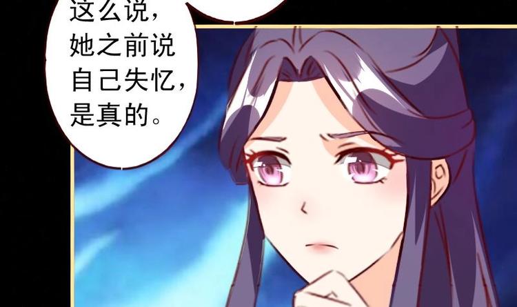 第42话 熟悉的味道-第42话