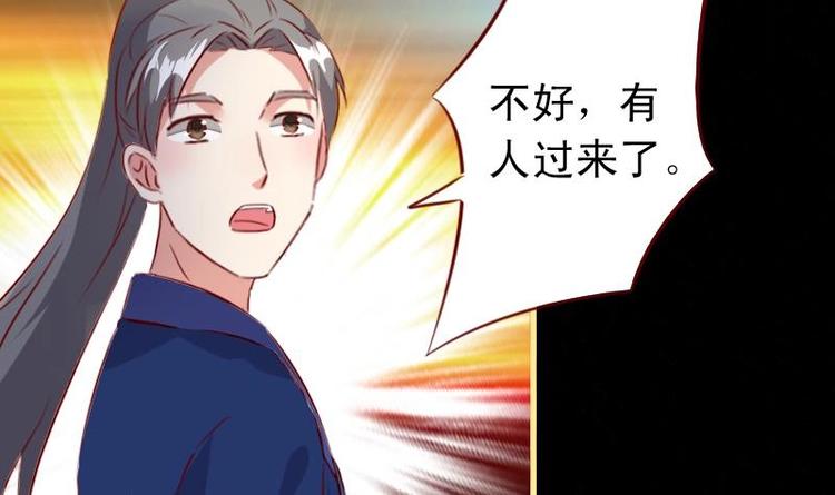 第42话 熟悉的味道-第42话