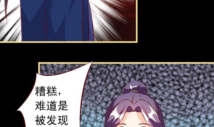 第42话 熟悉的味道-第42话