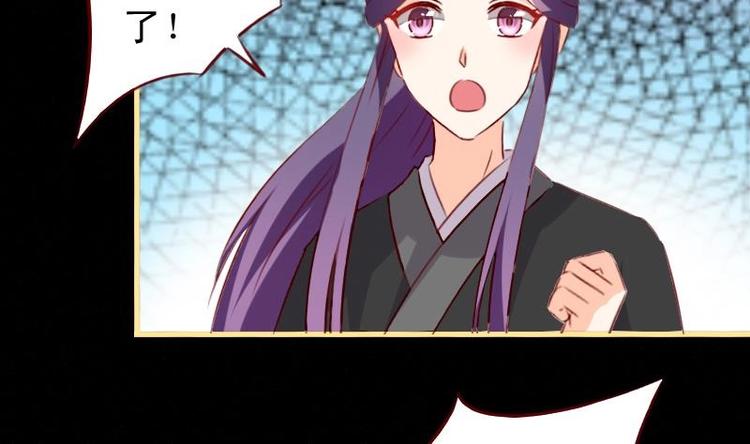 第42话 熟悉的味道-第42话