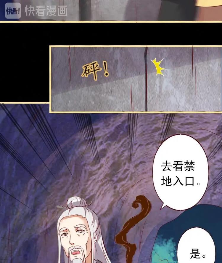 第42话 熟悉的味道-第42话