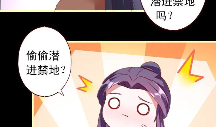 第42话 熟悉的味道-第42话