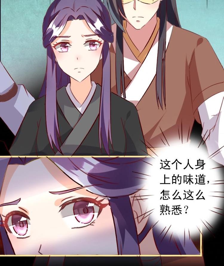 第42话 熟悉的味道-第42话