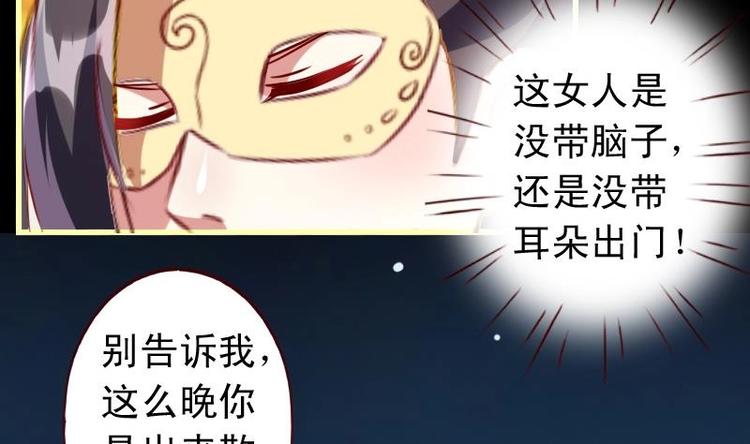 第42话 熟悉的味道-第42话