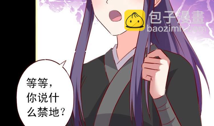 第42话 熟悉的味道-第42话