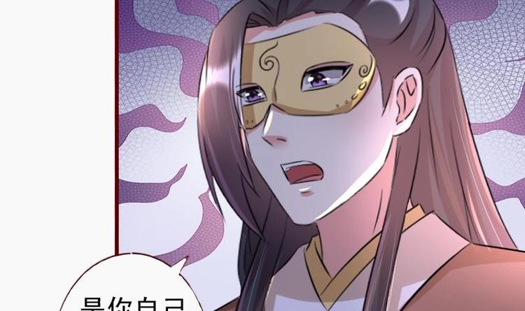 第44话 女人，你是逃不了的-第44话