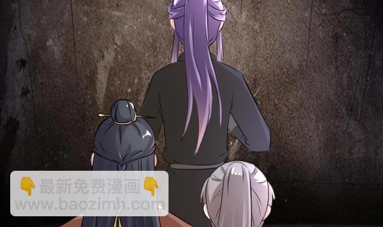 第44话 女人，你是逃不了的-第44话