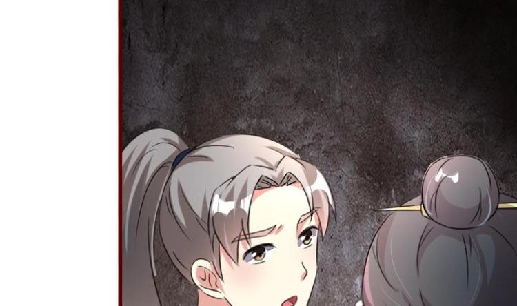 第44话 女人，你是逃不了的-第44话