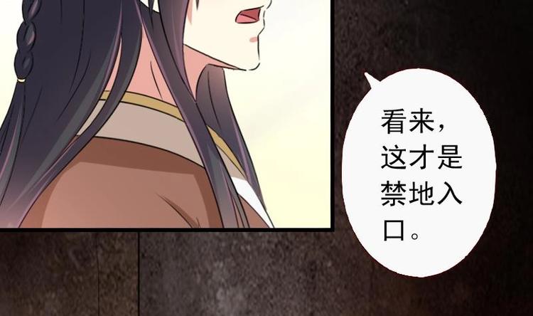 第44话 女人，你是逃不了的-第44话