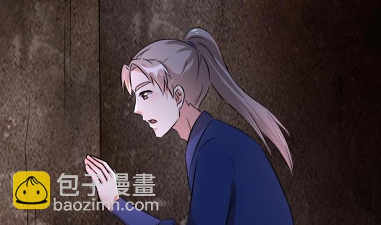 第44话 女人，你是逃不了的-第44话