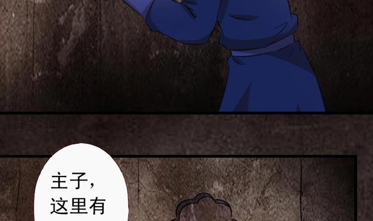 第44话 女人，你是逃不了的-第44话