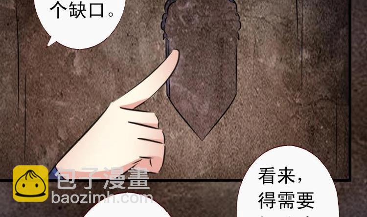 第44话 女人，你是逃不了的-第44话