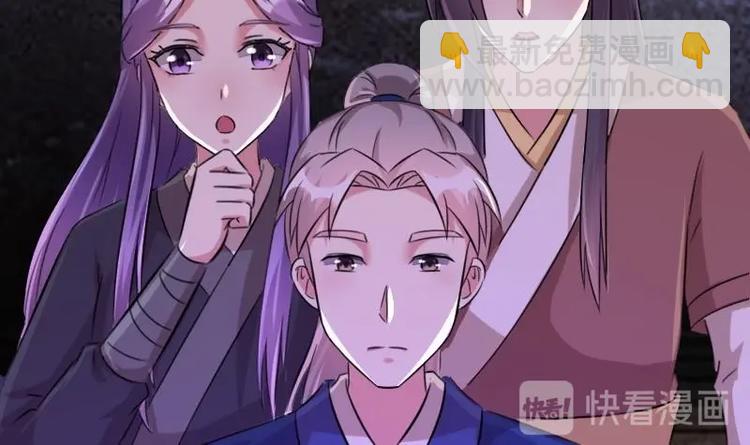 第44话 女人，你是逃不了的-第44话