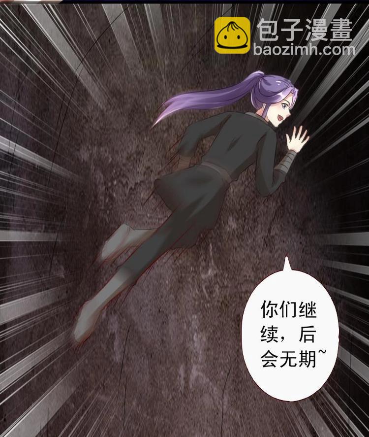 第44话 女人，你是逃不了的-第44话