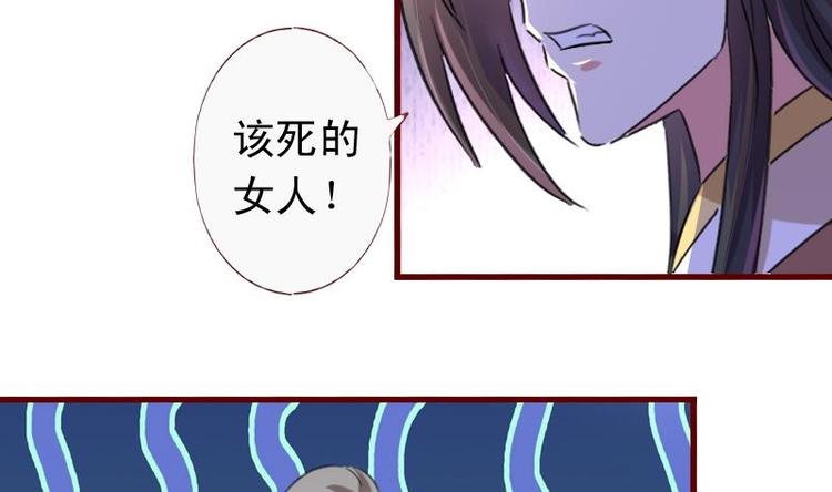 第44话 女人，你是逃不了的-第44话