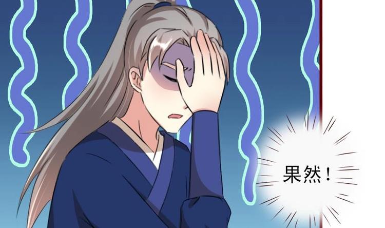 第44话 女人，你是逃不了的-第44话