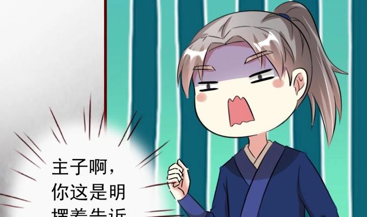 第44话 女人，你是逃不了的-第44话