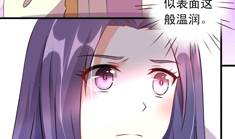 第46话 不简单的身份-第46话