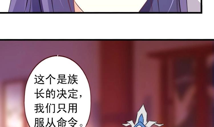 第46话 不简单的身份-第46话