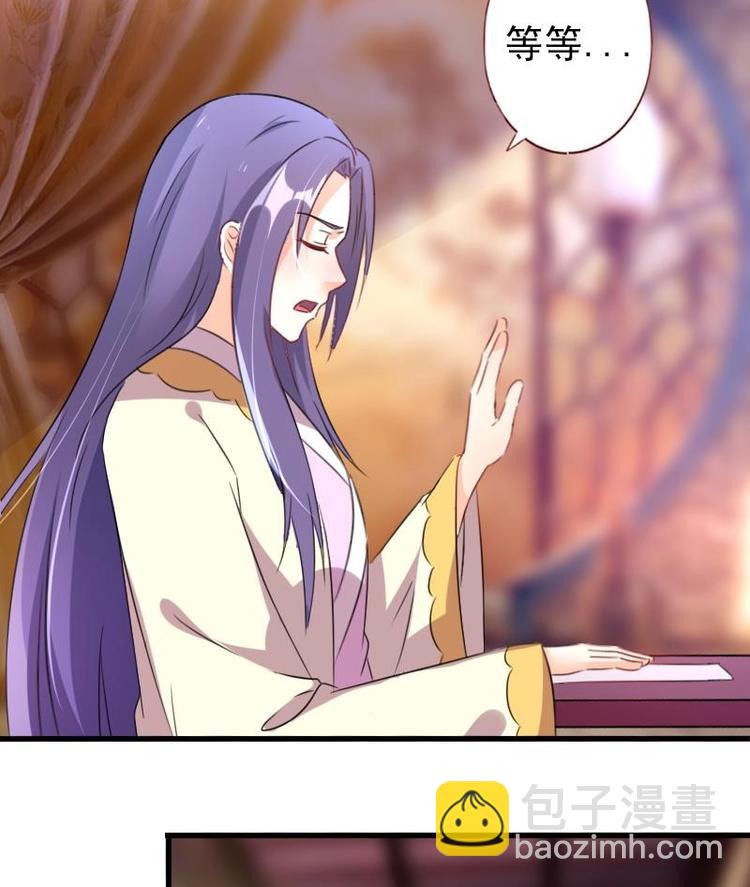 第46话 不简单的身份-第46话