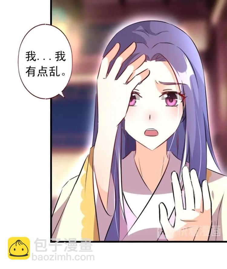 第46话 不简单的身份-第46话