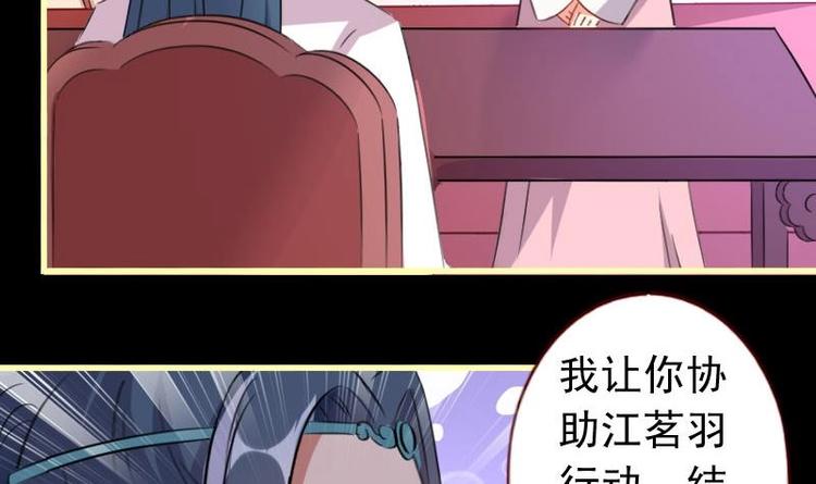 第46话 不简单的身份-第46话