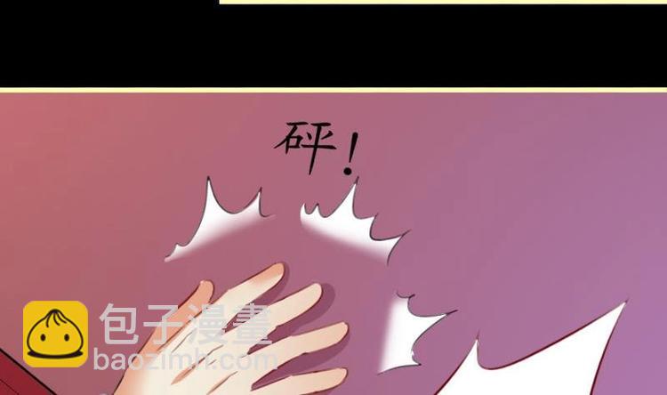 第46话 不简单的身份-第46话