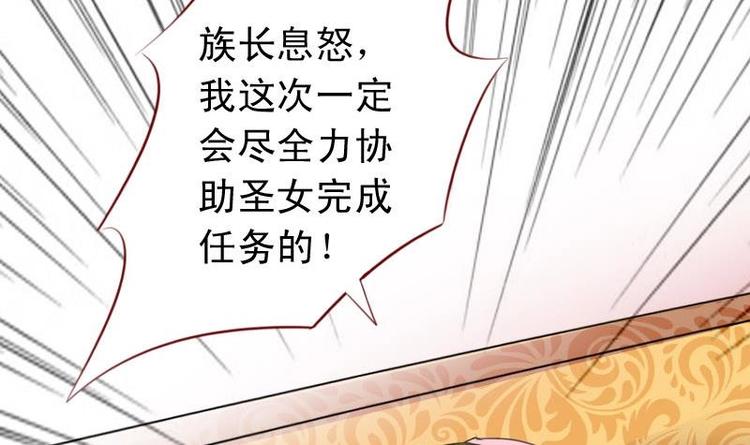 第46话 不简单的身份-第46话