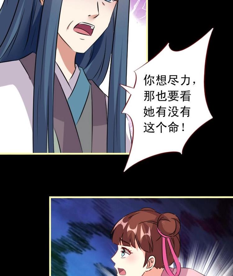 第46话 不简单的身份-第46话