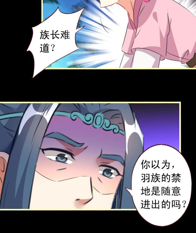 第46话 不简单的身份-第46话